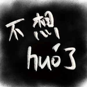 羞辱调教视频网站
